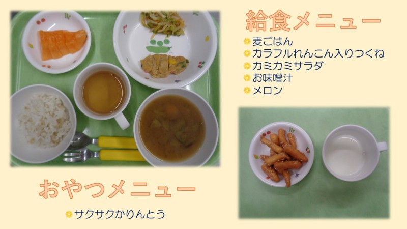 求人イメージ