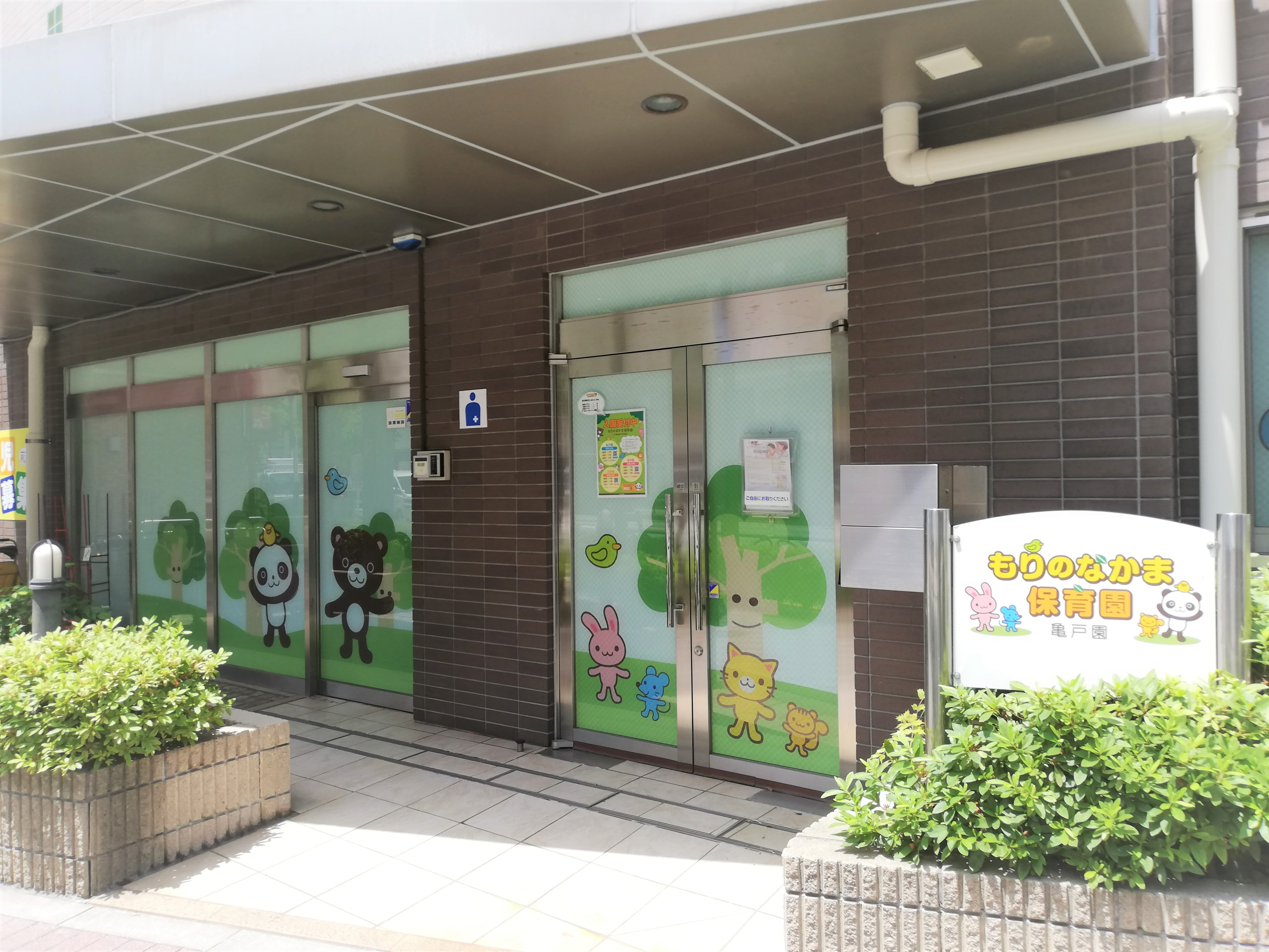 求人イメージ