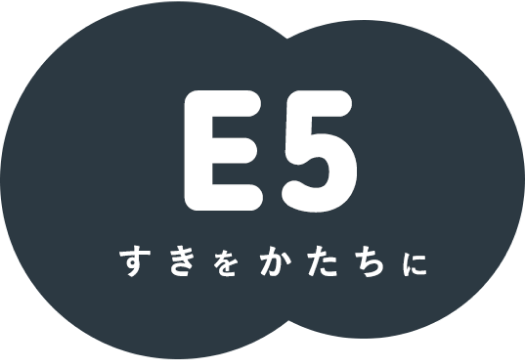 株式会社E5　とうきょう すくわくプログラム